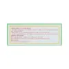 Vietnamese directions and contraindications on Golden Star Balm 10g OPC box