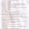 OPC Eucalyptus Oil – Product Leaflet OPC Eucalyptus Oil product leaflet with directions and precautions